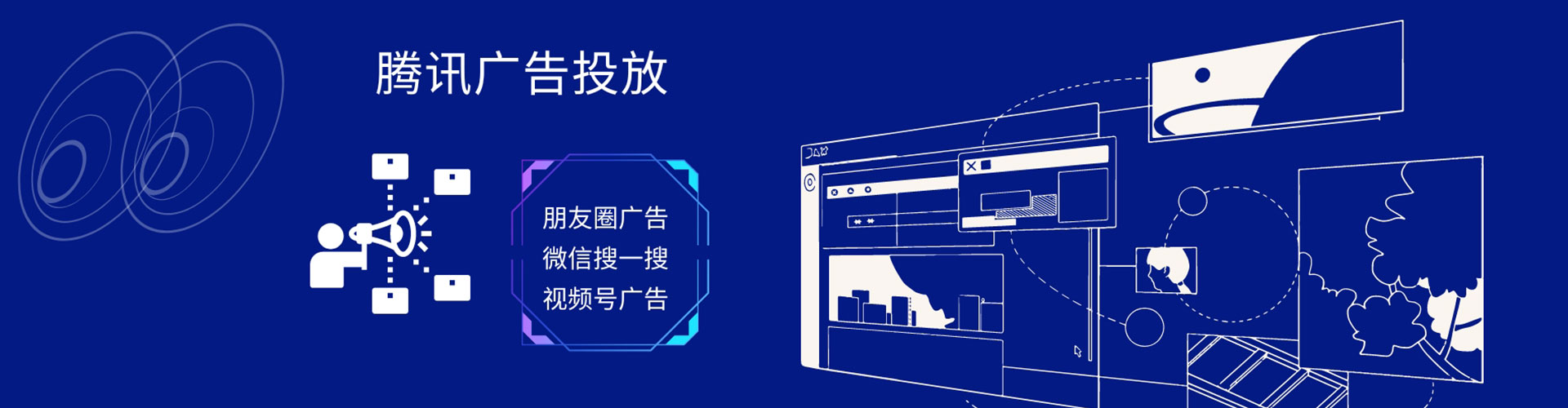 雅江信息流推广